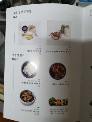 [어글어글] 반려견 친환경 간식 9종 세트 — 5점을 준 리뷰어가 2020년 1월 올린 사용 사진