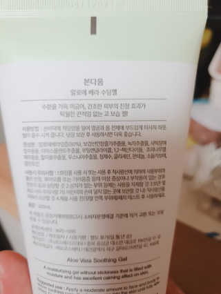초록이님이 올린 리뷰 사진 2