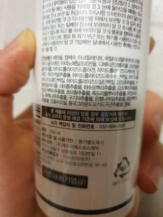다슈코리아 다슈 포 맨 프리미엄 메가 홀드 슈퍼 스프레이 250ml — 4점을 준 리뷰어가 2019년 3월 올린 사용 사진