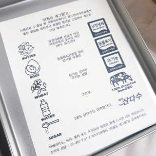 포이로이님이 올린 리뷰 사진 1