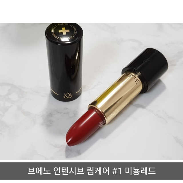 브에노 인텐시브 립케어 미뇽립스틱 리뷰 사진