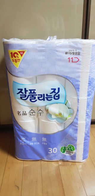 재미부부님이 올린 리뷰 사진 1