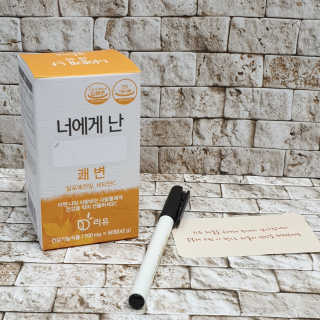 리유 너에게난 쾌변 — 4점을 준 리뷰어가 2019년 9월 올린 사용 사진