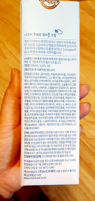 이자벨님이 올린 리뷰 사진 3