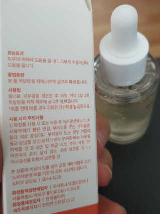 주원주하맘님이 올린 리뷰 사진 3
