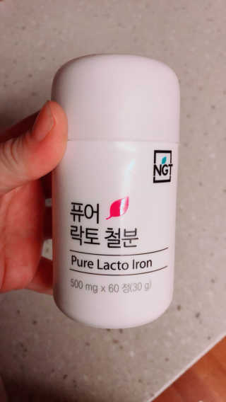 네츄럴굿띵스 퓨어 락토 철분 60일분 — 3점을 준 리뷰어가 2018년 2월 올린 사용 사진