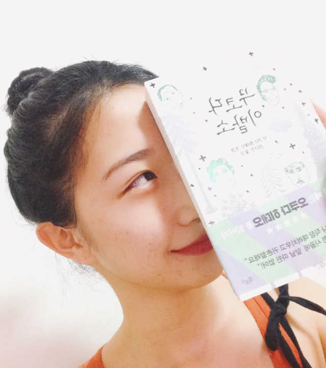무코다 이발소 리뷰 사진