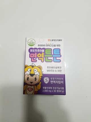 루희맘😉님이 올린 리뷰 사진 1
