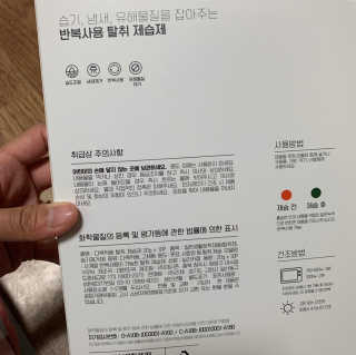 Dawon님이 올린 리뷰 사진 3