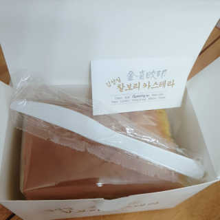 서진맘:D님이 올린 리뷰 사진 3