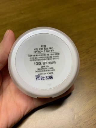 라임코스메틱 리얼 커버 핑크 쿠션 — 1점을 준 리뷰어가 2020년 3월 올린 사용 사진