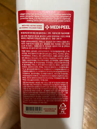메디필 에스테 더마 레드마린 콜라겐 토너 — 4점을 준 리뷰어가 2020년 1월 올린 사용 사진
