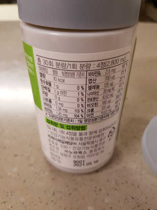 떳네그녀님이 올린 리뷰 사진 3