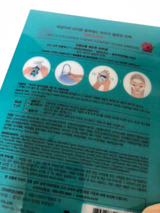비알티씨 V10 파우더 클렌징 티백 2종 — 3점을 준 리뷰어가 2019년 3월 올린 사용 사진