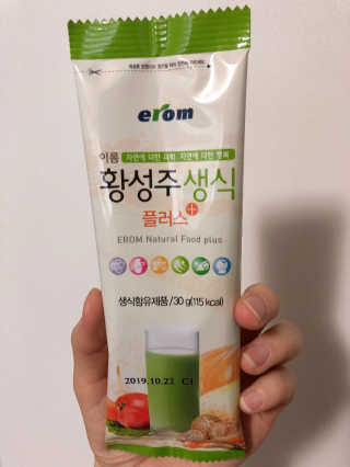 gemlee님이 올린 리뷰 사진 3