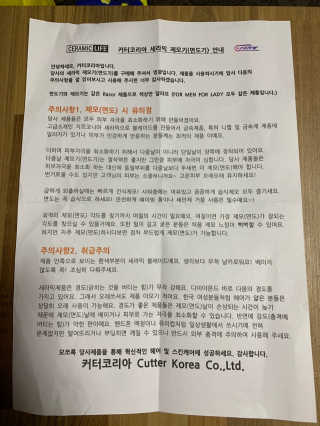 HANNY님이 올린 리뷰 사진 2