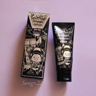 엘리자베카 Elizavecca  LongoLongo Gronique Diamond Mask Pack — 1.67점을 준 리뷰어가 2018년 7월 올린 사용 사진
