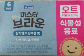 헤이미스터브라운 [매일유업] 헤이 미스터브라운 12개입 — 5점을 준 리뷰어가 2019년 8월 올린 사용 사진