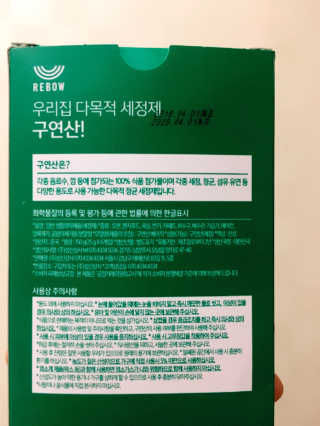 박클님이 올린 리뷰 사진 3