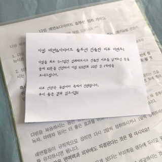 빼어난수님이 올린 리뷰 사진 1
