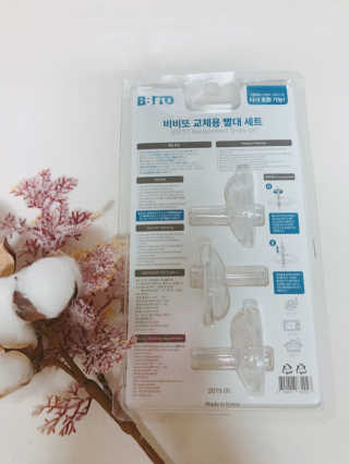 비비또 타사호환 교체용 빨대세트+빨대세척솔 — 4점을 준 리뷰어가 2019년 6월 올린 사용 사진