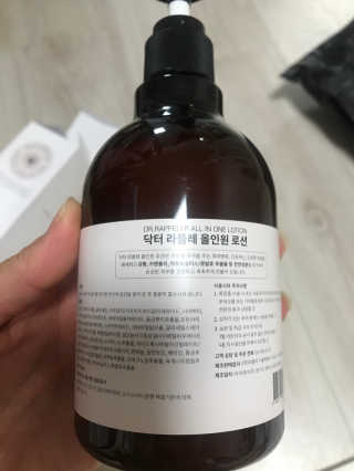 약해진 피부엔 닥터라플레 올인원로션 — 4.5점을 준 리뷰어가 2019년 11월 올린 사용 사진