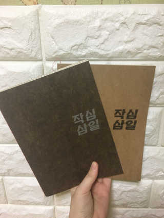 꿀꽁님이 올린 리뷰 사진 2