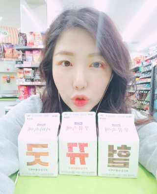 [매일유업] 우유속에 어쩌구_3개 세트 모바일 쿠폰 — 5점을 준 리뷰어가 2019년 10월 올린 사용 사진