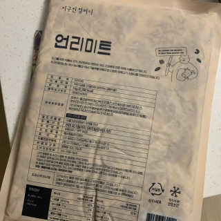 뽀리님이 올린 리뷰 사진 2