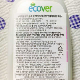 눈부신하늘님이 올린 리뷰 사진 3