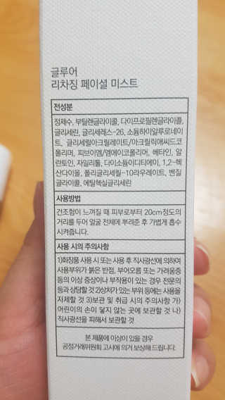 뽀오오옹님이 올린 리뷰 사진 2