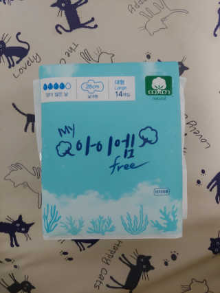 보타메디 마이아이엠 생리대 — 4점을 준 리뷰어가 2018년 11월 올린 사용 사진