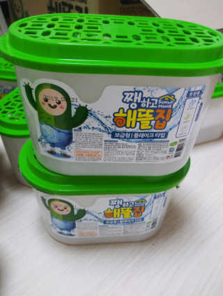 이린님이 올린 리뷰 사진 2