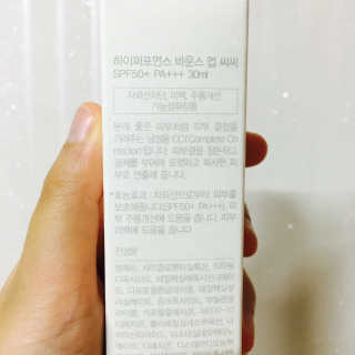 맨즈스킨 내추럴업 비비 — 4점을 준 리뷰어가 2017년 7월 올린 사용 사진