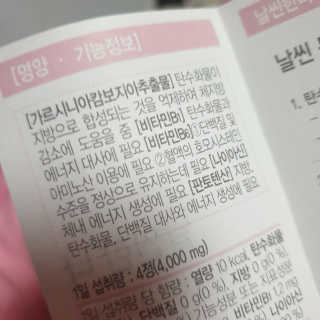 GU EUN HEE님이 올린 리뷰 사진 3