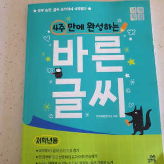 다솜다빈이아빠님이 올린 리뷰 사진 1