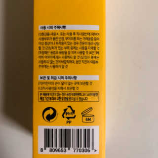 까칠한팬더🧡님이 올린 리뷰 사진 3
