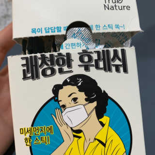 행복하고건강하기님이 올린 리뷰 사진 3