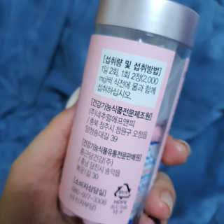 올앳미 날씬한 나 — 5점을 준 리뷰어가 2020년 3월 올린 사용 사진