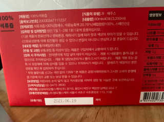 짓우님이 올린 리뷰 사진 3