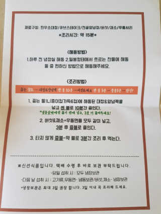 미미네님이 올린 리뷰 사진 2
