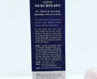 앙큼한토깽님이 올린 리뷰 사진 3