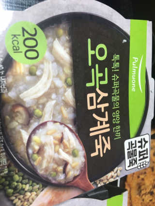JiwonKang님이 올린 리뷰 사진 2