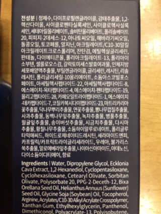 안드로메다님이 올린 리뷰 사진 3