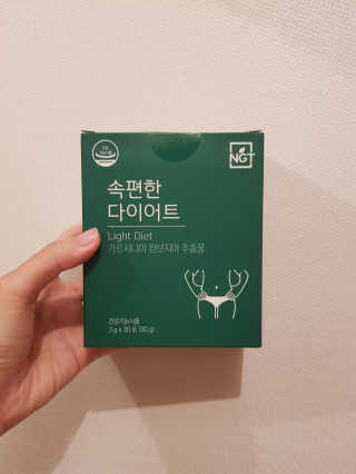 네츄럴굿띵스 속편한 다이어트 30포 — 5점을 준 리뷰어가 2019년 9월 올린 사용 사진
