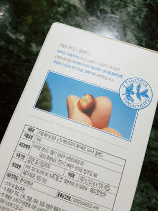 (주)쟈뎅 [쟈뎅] 에스프레소스틱 아이스블렌드 — 5점을 준 리뷰어가 2019년 4월 올린 사용 사진