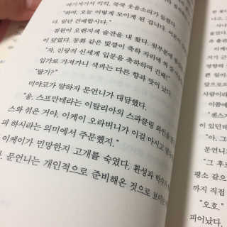 권기쁨님이 올린 리뷰 사진 2