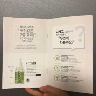 핑핑님이 올린 리뷰 사진 3