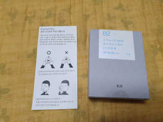 eunhye님이 올린 리뷰 사진 3
