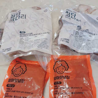 비오맘님이 올린 리뷰 사진 2